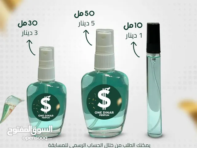 مشروع عطور One denar perfume