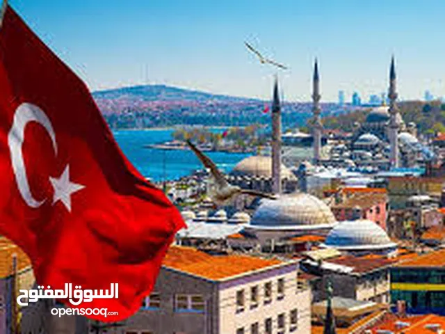محادثة لغة تركية ب1500 ريال