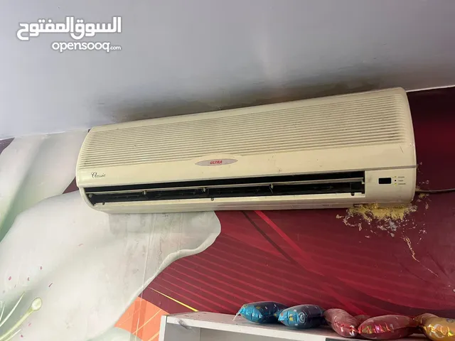 Other 1.5 to 1.9 Tons AC in Central Governorate