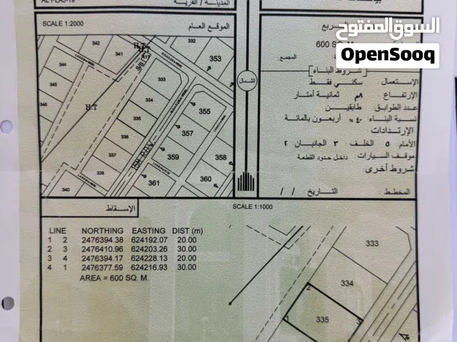 ارض سكنية المضيبي