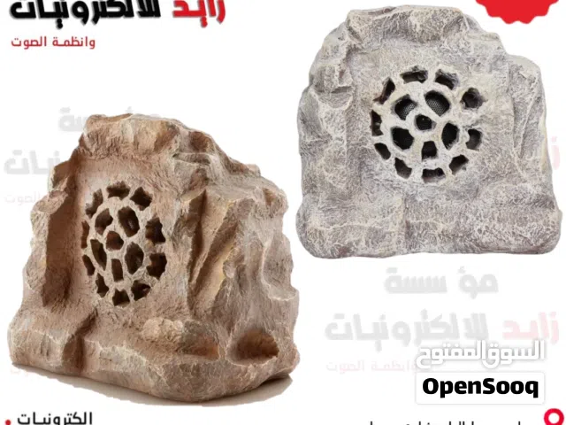 سماعة حجرية Rock Speaker