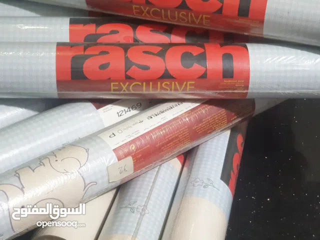 ورق جدران ألماني لغرف الأطفال والروضات والحضانات بسعر مميز