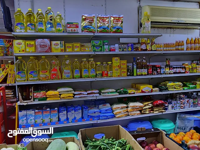 Great Investment Opportunity Grocery Store for sale فرصة استثمارية رائعة بقالة للبيع في مطرح، مسقط