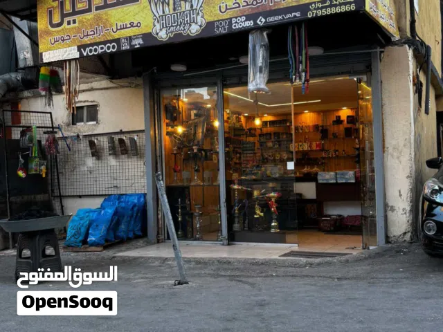 محل أرجيل للبيع بداعي السفر