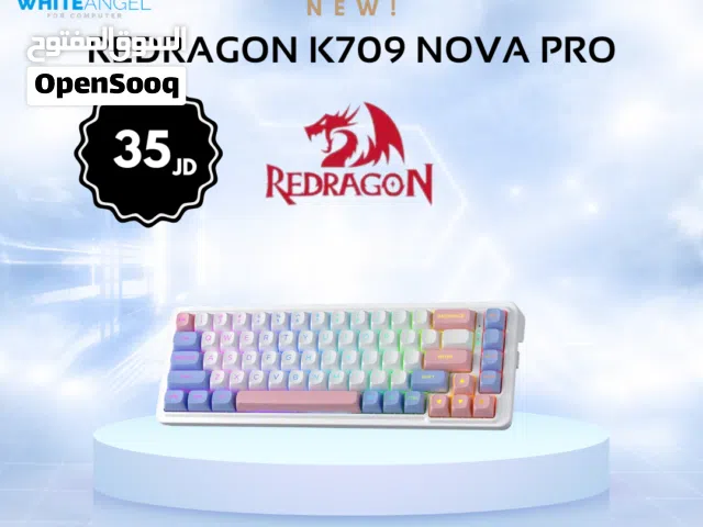 كيبورد Redragon K709 Nova Pro بسعر 35 دينار