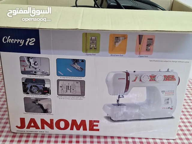 مكينه خياطه
