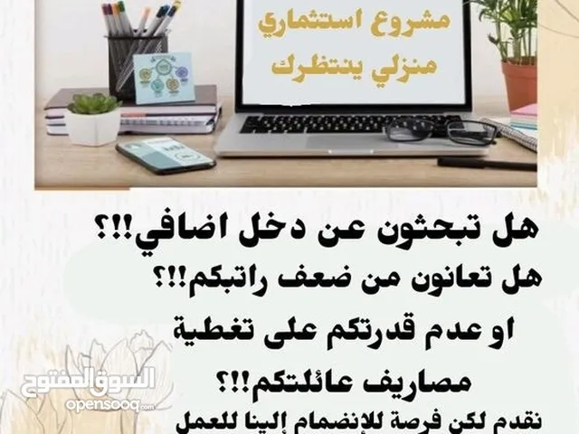 Sales & Marketing courses in Baghdad