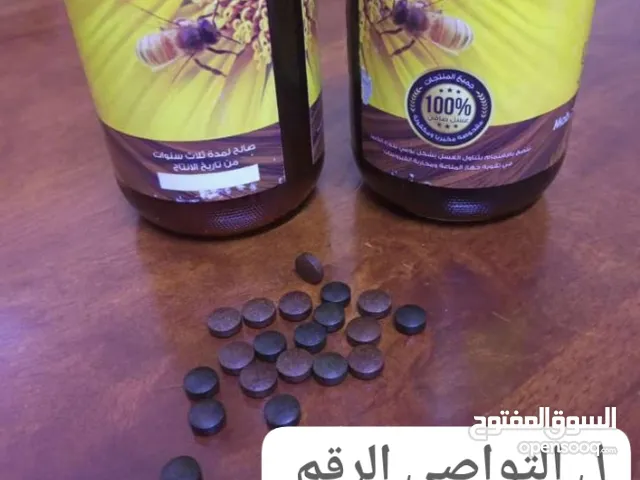 عسل نخب مئة بالمئة