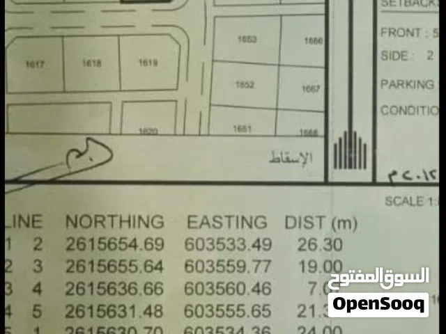 Residential Land for Sale in Al Batinah Barka