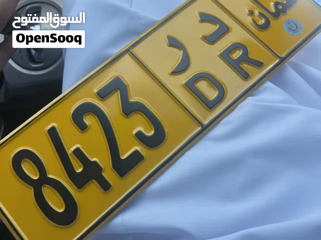 للبيع رقم رباعي