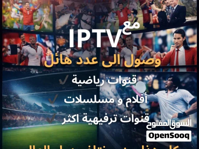 تمتع بمشاهدة جميع البرامج التلفزيونية والقنوات والافلام المحبوبة لديك باقل الاسعار وبجودة 4K.