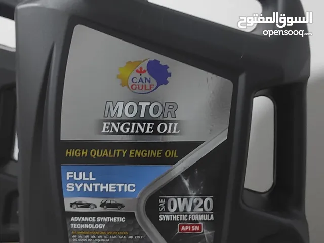 ايل جديد للبيع