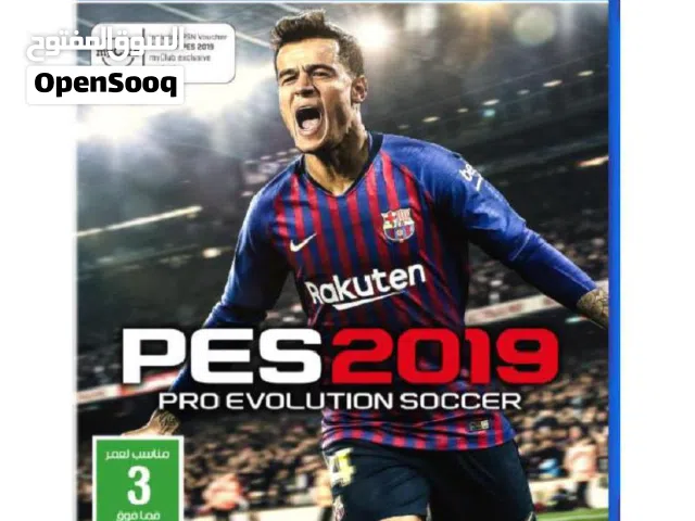 شريط pes2019