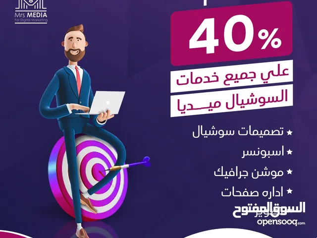 زود مبيعاتك خلي حسابك يتكلم عنك من خلال انستقرامك