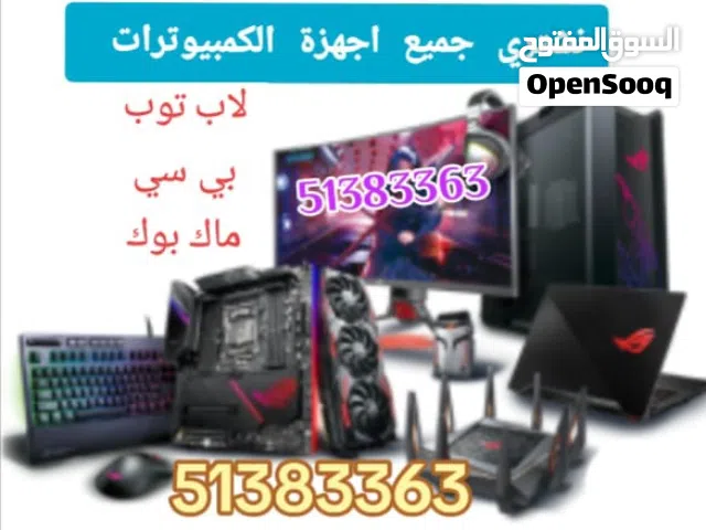 Other Other for sale  in Kuwait City