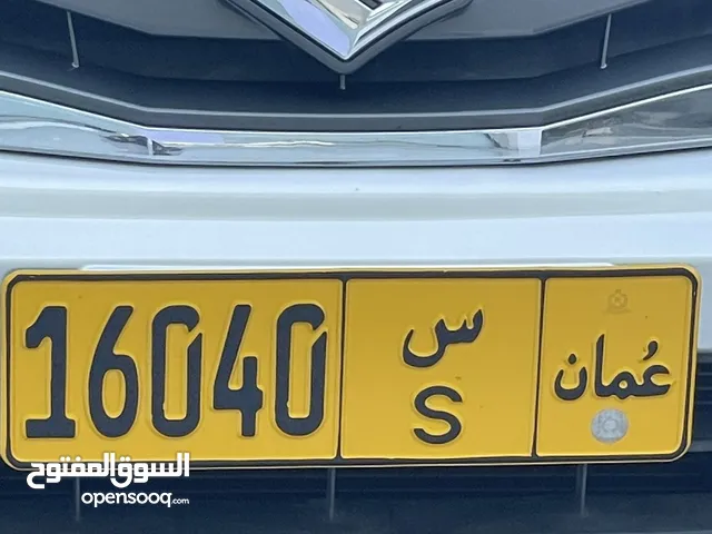 رقم سياره للبيع