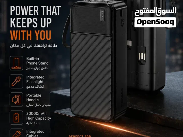 باور بنك بورودو Power Bank 30000