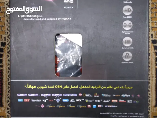 ريسيفر  OSN غير مفعل