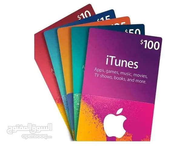 بطاقات آيتونز امريكي بأرخص الاسعار iTunes