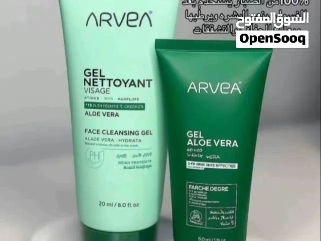 منتجات عنايه بالبشره