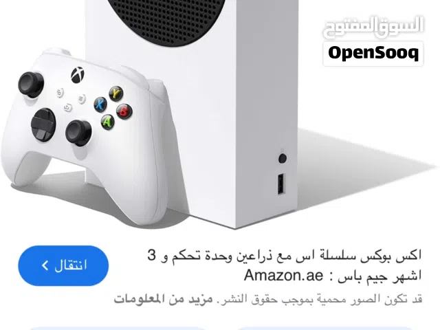 Xbox Series S Xbox for sale in Muscat