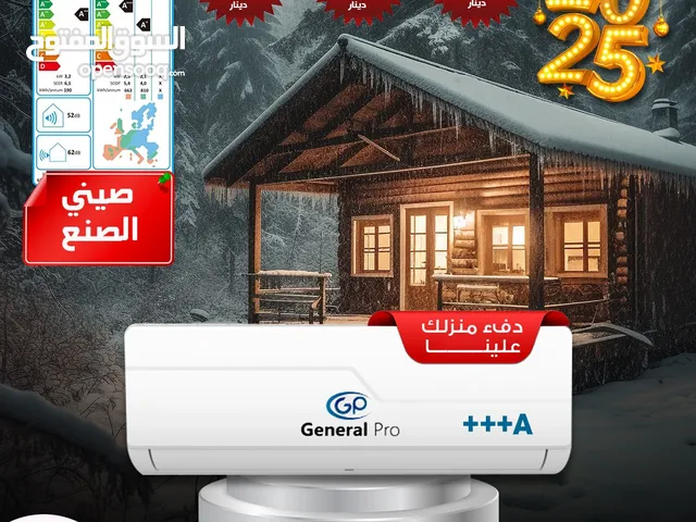 مكيف ميديا فل انفيرتر طن ب 379 شامل التركيب والتوصيل من شركه الامبراطور