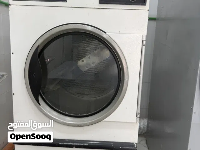 معدت تنشيف لمغسله ملابس