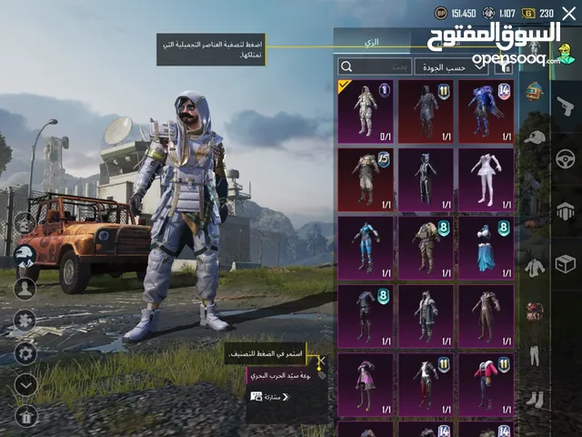 Pubg Accounts and Characters for Sale in Al Jahra