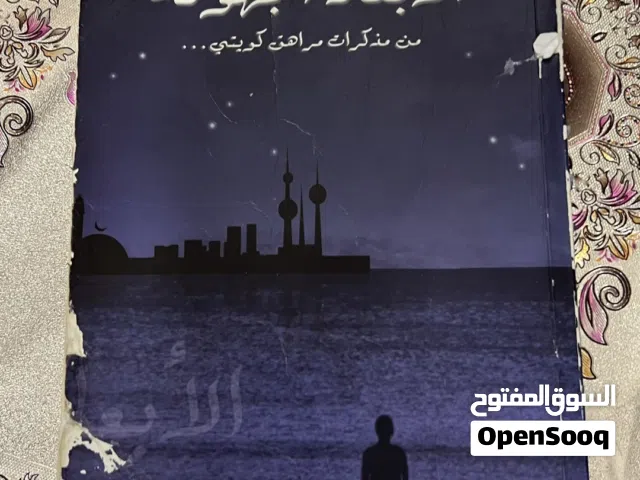 عبد الوهاب السيد