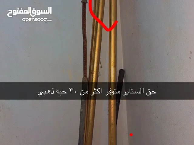 ستاير للبيع جدد من السعوديه اطقم مع لحفاتهم البعض ندالنمر اثين مع اثين كنب والاحمر اثنين والاصفر 5مع