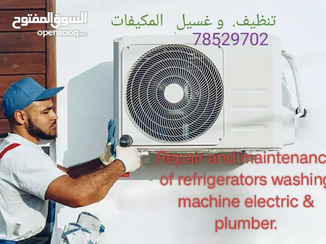 Air Conditioning Maintenance Services in Muscat