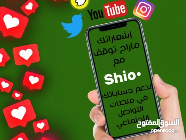 دعم حسابات تويتر دعم تغريدات رتوت ولايك ومشاهدات وتعليقات اداره حملات إعلانية