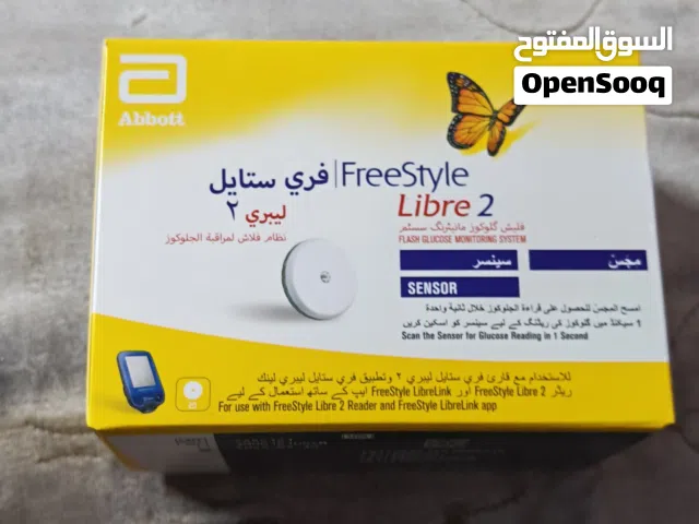 مجس سكر جديد