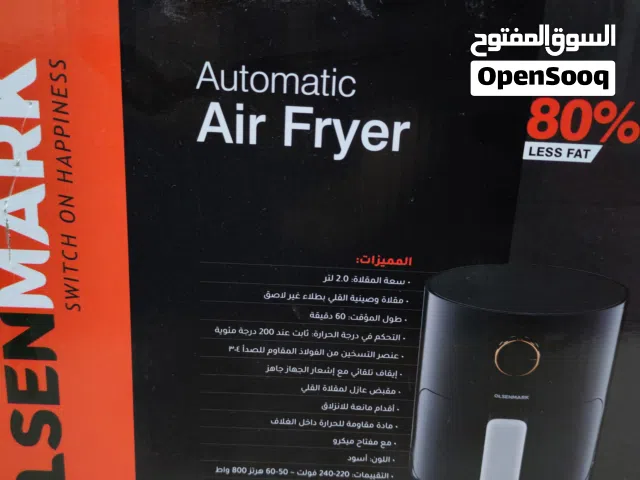 قلاية هوائية أولسن مارك air fryer Olsen mark