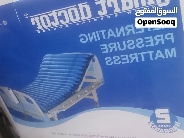مرتبة هوائيه