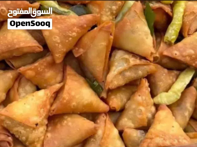 مفرزنات سمبوسة 100 حبة بريالين