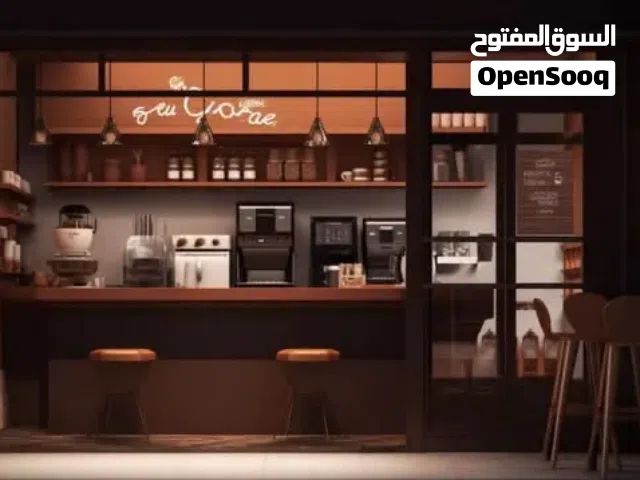 مطلوب مقهى للايجار