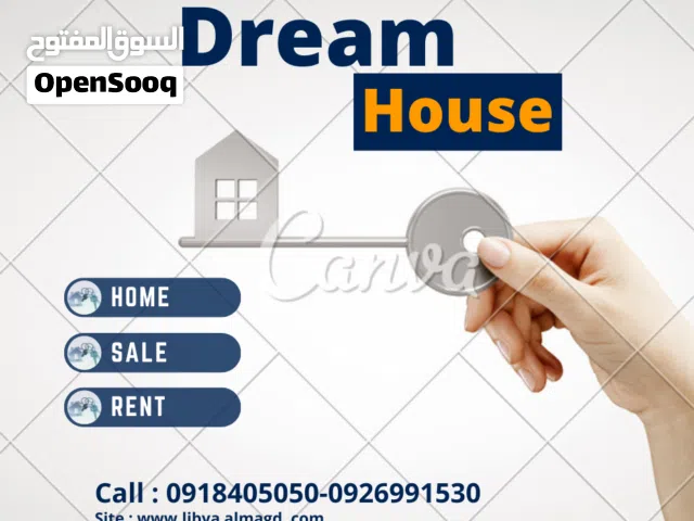 شقق للبيع منطقة حي الاندلس مقابل شارع البريد s2287