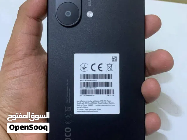 Xiaomi Other 256 GB in Baghdad