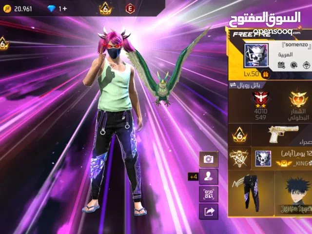 Free Fire Accounts and Characters for Sale in Casablanca