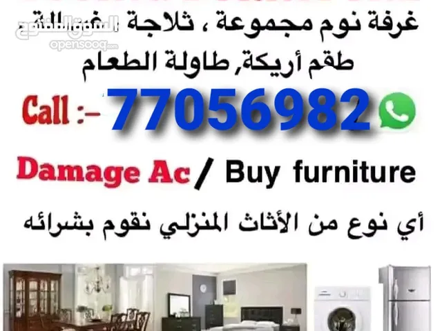BUY USED FURNITURE ITEMS