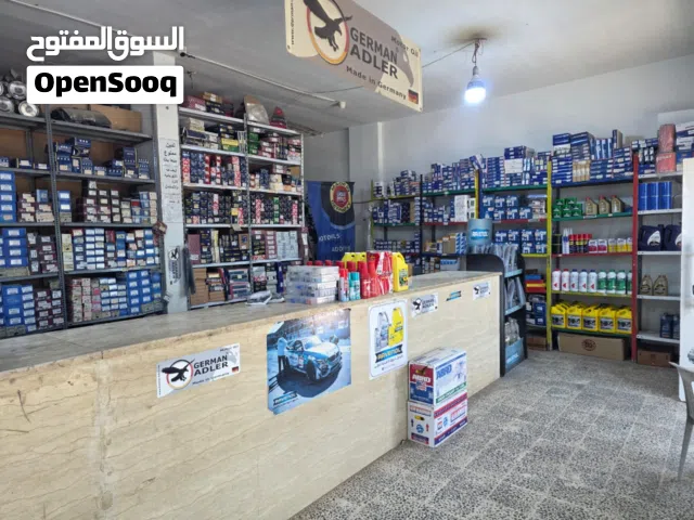 محل قطع غيار الماني وكوري للبيع بالكامل