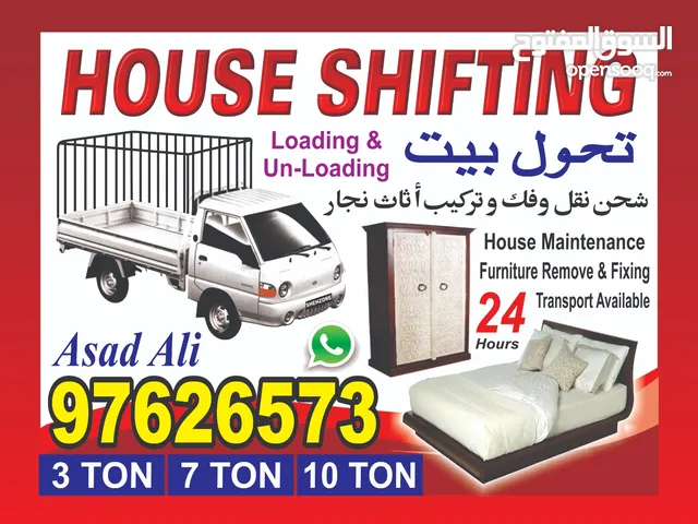 House Shifting and Transport services 24 hour