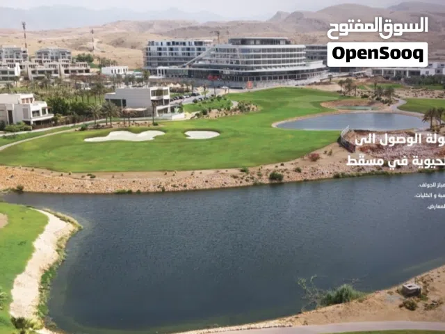 Opal Residence Muscat Hills-ITC تملك حر