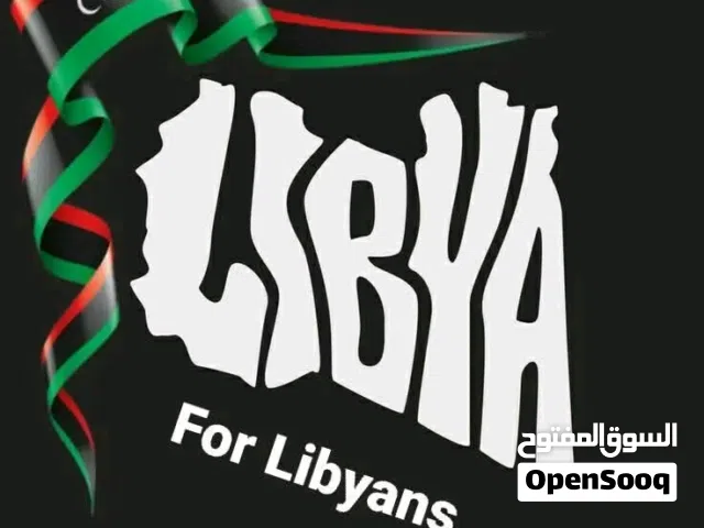 Furnished Monthly in Tripoli Abu Meshmasha