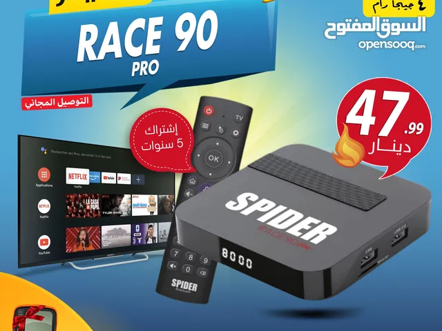 رسيفر سبايدر Spider Race 90 Pro لتحويل شاشتك الى سمارت مع اشتراك 5 سنوات