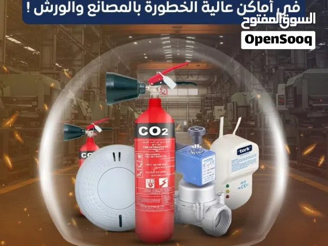 اجهزة الوقاية من الحرائق قبل وقوعها  [ Advanced detection devices]