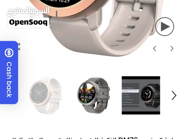 Other smart watches for Sale in Baghdad