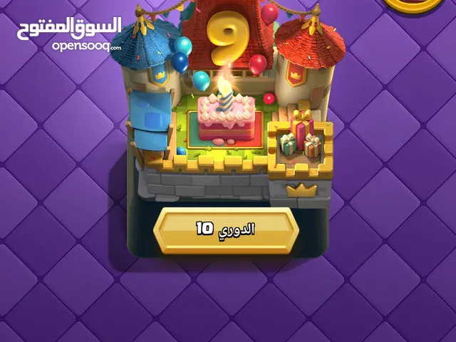 حساب كلاش رويال قوي بسعر منافس