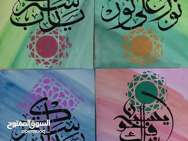 لوحات فنية الخط العربي مختلف المقاسات